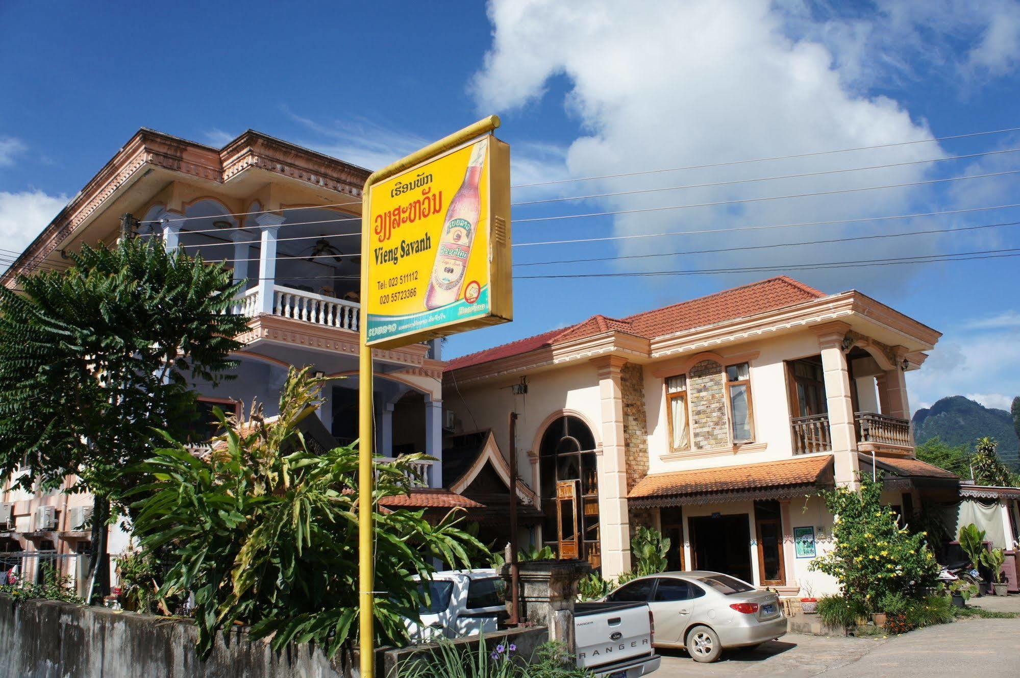 Viengsavanh Guesthouse Ванг-Виенг Экстерьер фото